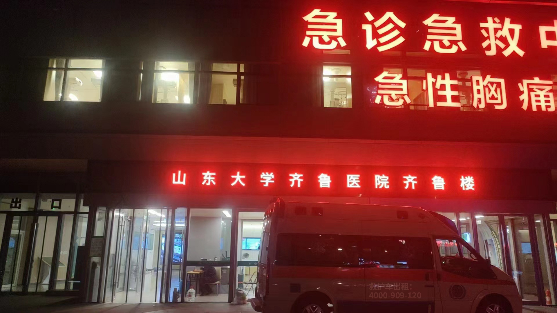 市内上海市120短途救护车接送护送租赁市场的隐藏秘密，你了解吗？