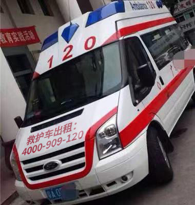 跨市上海跨市急救车出租服务费用详解，避免进坑指南！