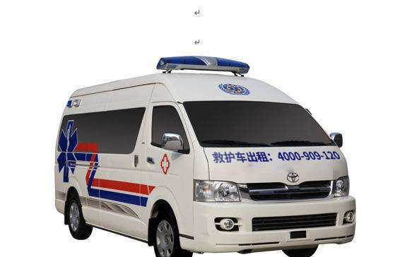 上海市救护车出租转运平台哪家？正规的平台推荐