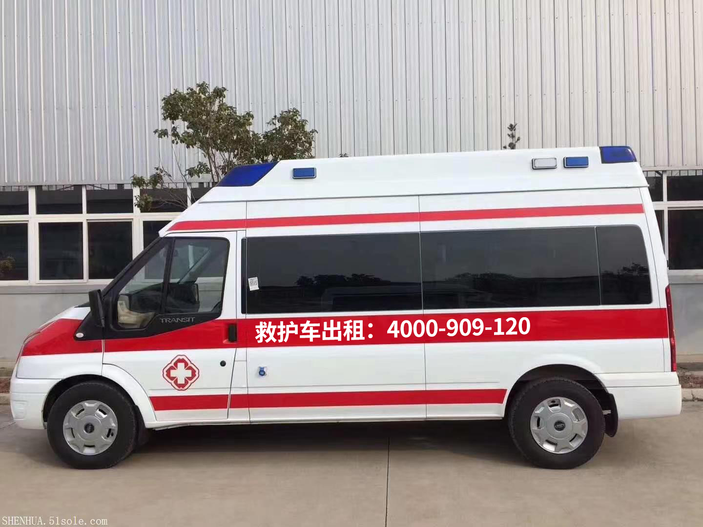 合理的的嘉定零负压救护车护送转运中心如何找？