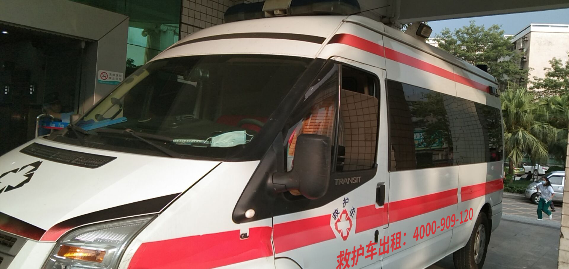 跨市救护车中心哪家强？看这几点判断