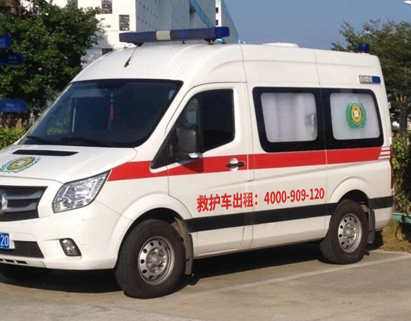 临时需要：急转诊病人监护家属如何快速找到跨市救护车转送急救中心