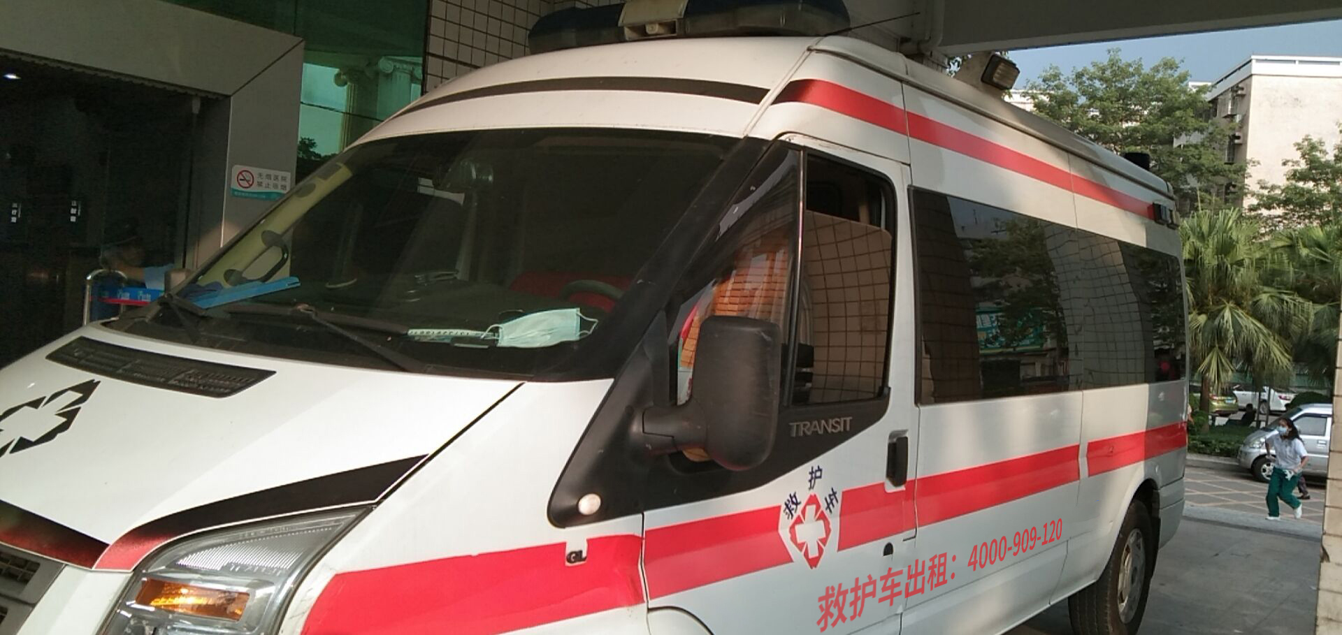 最后的跨市崇明救护车转运服务指南，你准备好了吗？
