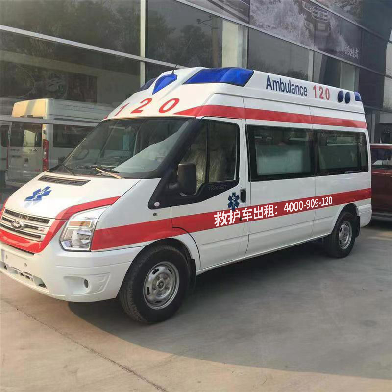 限时优惠！私人救护车转运护送付费价钱惊喜揭晓！