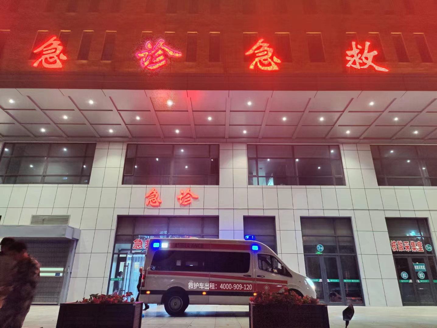 患者护理家属须知：上海市松江救护车转院急救中心采用小贴士
