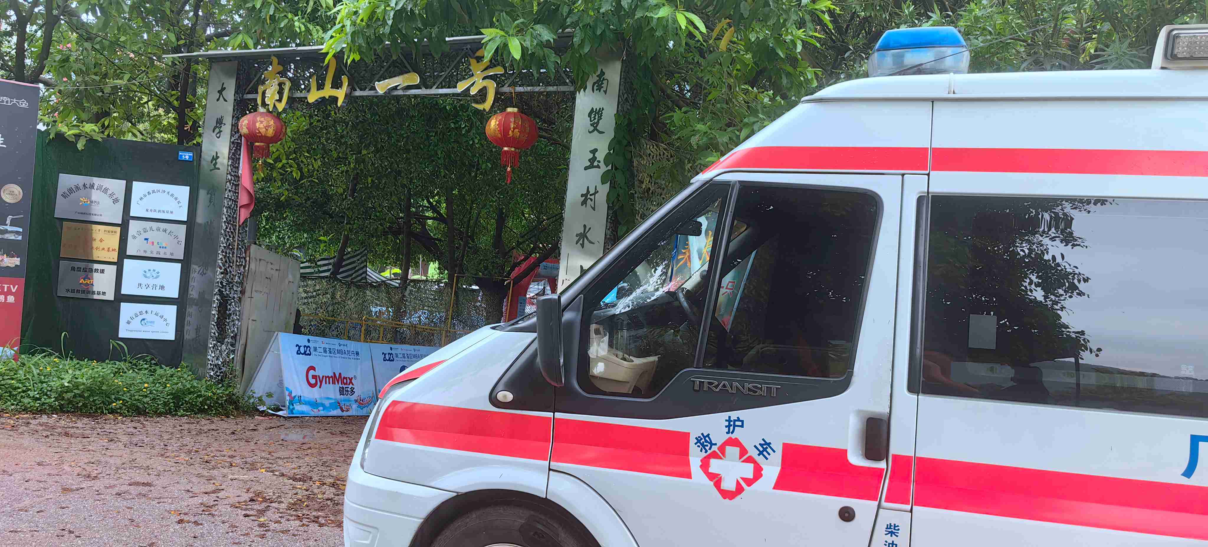出院救护车护送联系方式揭秘：上海电力医院到柳州的安全转运故事